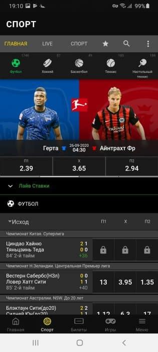 betboom android|Скачать приложение для ставок на  .